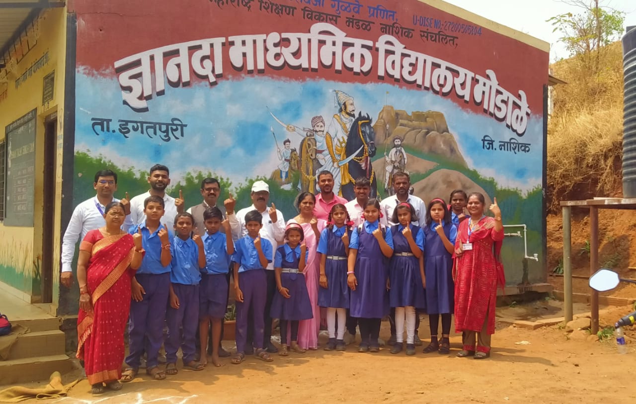 मतदान करा आता मतदान करा